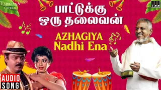 azhagiya nadhi ena song paattukku oru thalaivan ilaiyaraaja vijayakanth spb k s chithra