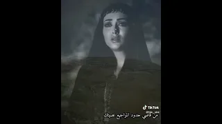ياصعب لون الفقد يامتعب الخيل    دندنها