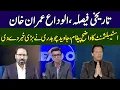 Download Lagu Javed Chaudhry Gives Shocking News | Imran Khan's Game Over | Head On With Muneeb Farooq| 365 | ED2P