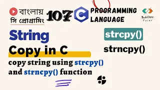 107 Copy String in C strcpy and strncpy function C Programming Bangla Tutorial