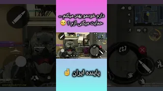 تو کامنتا بگو دفعه بعد با چه اسنایپی شات بزنم    سابم میکنی   دندنها