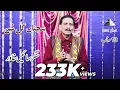 Download Lagu Sajna Gal Sun - Sain Khawar - New Qaseeda 2021 - Haider Haider Records
