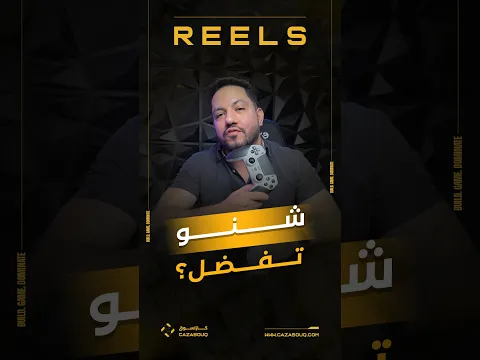 كنترولرات EMG الجديدة وصلت كازاسوق 🚨
