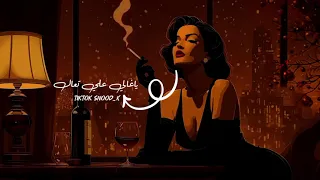 زيزو المجبري   ناجي ميلاد   مدت سلامك بارده  تعال تعال ياغالي علي تعال  دندنها