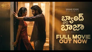 Band Baaja | Latest Telugu Full Movie | Sekhar Master | Anupam Cherry | Sekhar Studio