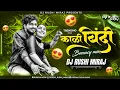 Download Lagu Kali Bindi - Bouncy Mix | Dj Rushi Miraj | #unreleased #trending Dj Song