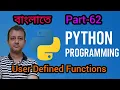 Python part 62 User Defined Functions Parameters Arguments Semester 3 Class XII