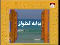 بوابة الحلواني جـ1׃ تتر البداية  .. علي الحجار - بليغ حمدي