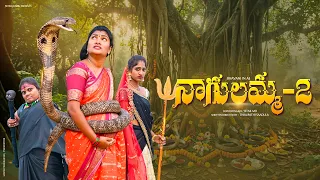 నాగులమ్మ//నిండు గర్భిణి ఓ భక్తురాలి కథ //entertainment videos/junnu videos/trending/viral videos