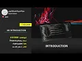Multimedia Programming II Lecture 1 Introduction