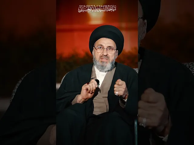 ⁣مرجع كبير يتمنى منزلة الخادم!! فما القصة؟!