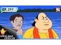 Lagu Gopal Bhar (Bangla) - গোপাল ভার (Bengali) - Ep 297 - Sabjanta Boka