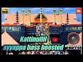 Download Lagu Kattinullil Ayyappa | M G Sreekumar Ayyappa song | MD woofers Mix