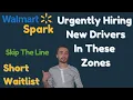 How to Get on a Short Waitlist Get started with Spark Quickly