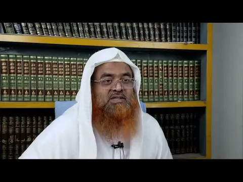 চারটি মূলনীতি দারস-২