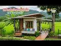 24 ไอเดียแบบบ้านสวนหลังเล็ก สไตล์โมเดิร์นงบน้อย - By บ้านสวนแสนสุข