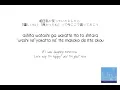 Download Lagu Sunao (すなお ) - Uru (Kanji/Roman/Eng Lyric)