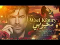 Wael Kfoury - Mahboubi (Deep House Saxophone Cover) | وائل كفوري - محبوبي | THE JAYKAY