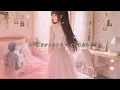 「幸せの色 / 音田雅則」 covered by Hachi