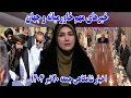 Download Lagu خبرهای مهم خاورمیانه و جهان | اخبار شامگاهی جمعه 20 تیر 1404