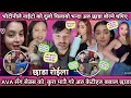 Download Lagu ज्योती मगरको देखेपछी रन्किन्छ🔥ओए तेरो राती सुत्ने बेला चिलाउँछ ?🔥 सानो दुलो कोच्दा कोच्दा ठुलो भयो🔥 