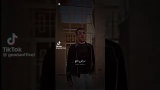 شيك بس صايع     مسلم         ابو المسالم  حالات واتس        ترند  جديد  تيك توك  مسلم دندنها