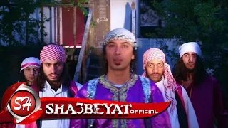 كليب مهرجان كفرنا الكفار غناء خالد مايكل و تيم الكوماندوز اخراج هشام دنجر      حصريا على شعبيات دندنها
