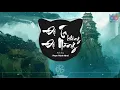 Download Lagu Độ Ta Không Độ Nàng (Htrol Remix) Anh Duy | Nhạc TikTok 8D Gây Nghiện Hay Nhất | Top EDM NHẸ NHÀNG