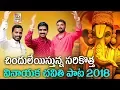 Download Lagu Vakratunda Gananadha // Lord Ganesh Song //SVC Recording Company//keeran mudhiraj