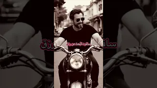 يا روح المسافات دندنها