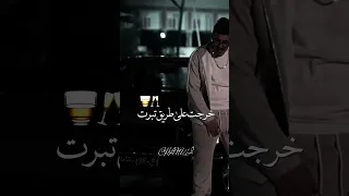 البرية لي لحقت فيها قلبي مفتت Hichem Tgv  البرية لي لحقت فيها قلبي مفتت Hichem Tgv