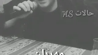 اجمل اغنية مترجمه للعربي اغنية مهربان التركيه 