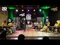 Download Lagu RYA FITRIA KDI - BUBUY BULAN | Ft. EGA ROBOT EGA PERCUSSION BERSAMA COKLAT KITA