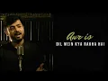 Download Lagu Aur Is Dil Mein | Unplugged Cover | Inaamdaar | Digbijoy Acharjee