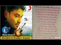 Download Lagu Tribute to 'Kishore Kumar' vol-2-By Babul Suprio II श्रद्धांजलि किशोर कुमार- बाबुल सुप्रियो II