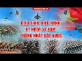 Download Lagu Full HD Lễ diễu binh, diễu hành Kỷ niệm 50 năm ngày Giải phóng miền nam, thống nhất đất nước | VTV24