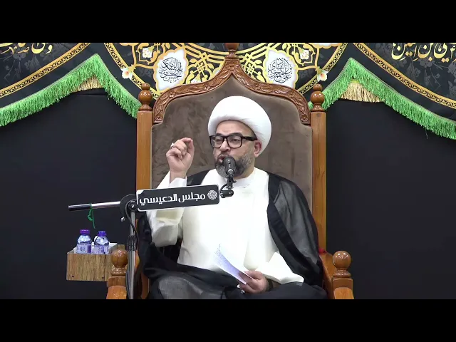 العدل والظلم في زمن الإمام المهدي (عج) - الشيخ ياسين الجمري - مجلس الدعيسي