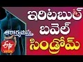 Prikkelbaredarmsyndroom: mythen en feiten | PDS-symptomen | Dieet voor prikkelbaredarmsyndroom | Behandeling