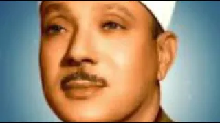 الصفحة رقم 2 من سورة الأعراف بصوت الشيخ عبد الباسط عبد الصمد 