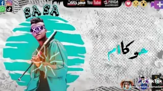 حالات واتس عصام صاصا حسب الرجوله خسر البطولة ملعب من غير حكام  دندنها
