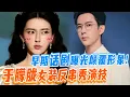 Lagu 于朦胧变装男神化身女神！男扮女装反串演技力压全场 早期话剧视频简直太炸了！！#于朦胧 #yumenglong #追光吧哥哥 #综艺节目 #肖顺尧 #檀健次 #娱乐圈 #炸裂