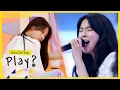 Download Lagu “Tears” by So Chan Whee COVER by Mi Joo, Sun Bin l How Do You Play Ep 130 [ENG SUB]