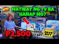 Lagu BILIHAN NG MATIBAY AT MURANG SMART TV SA QUIAPO | ELECTRIC FAN BUY ONE TAKE ONE | APPLIANCES