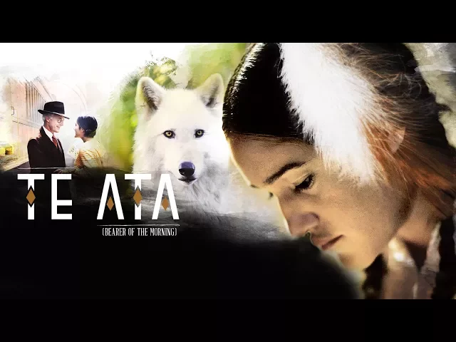 TE ATA Official Trailer (2017)