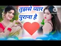 Lagu तुझसे प्यार पुराना है | New Rasiya 2025 | रसिया | Rasiya | Tujhse pyar purana hai | New Rasiya
