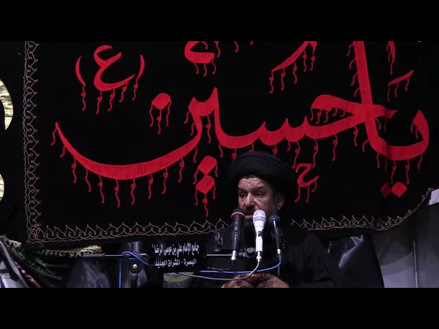 ⁣#الليلة الرابعة من محرم الحرام 1447ه‍ / سماحة آية الله الحاج السيد مجتبى السويج دام ظله