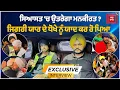 Download Lagu ਕੀ ਸਿਆਸਤ ‘ਚ ਉਤਰੇਗਾ ਮਨਕੀਰਤ ਔਲਖ ? ਟਰੈਕਟਰ ਸੇਵਾ ਅਤੇ 5 ਕਰੋੜ ਦਾ ਕਿੱਥੇ ਪਹੁੰਚਿਆ ਕੰਮ, ਸੁਣੋ ਖੁੱਲ੍ਹਾ ਇੰਟਰਵਿਊ