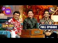 Download Lagu The Kapil Sharma Show New Season - A Musical Night With Kapil - EP 197 - Full Episode -23rd Oct 2021