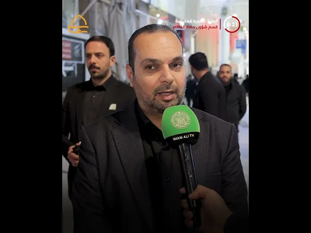 ⁣العتبة العلوية تواصل تنظيم حركة الزائرين والمواكب في ذكرى أيام شهادة أمير المؤمنين (عليه السلام)