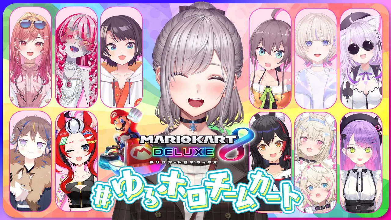 【#ゆるホロチームカート】完全ペーパードライバーになってるけど...大丈夫そ...？?【白銀ノエル/ホロライブ】